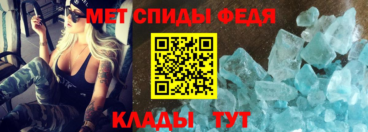 Новый Уренгой  Амфетамин Premium  Вход с VPN 
