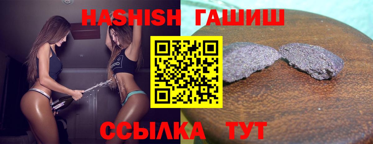 ГАШИШ  даркнет сайт  Вход с VPN  Новый Уренгой  ГАШ индика сатива 