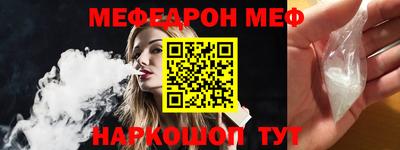 круглые Северобайкальск