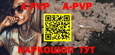 меф VHQ Севастополь