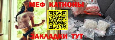 меф VHQ Севастополь