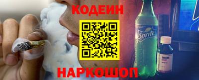 меф VHQ Севастополь