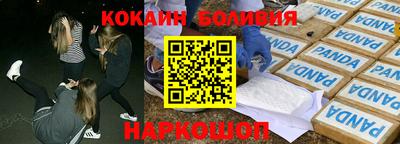 круглые Северобайкальск