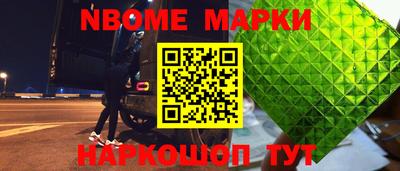 круглые Северобайкальск