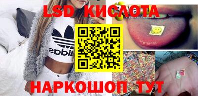 меф VHQ Севастополь