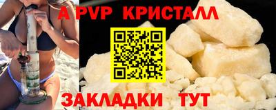 круглые Северобайкальск