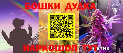 меф VHQ Севастополь