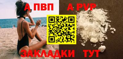 круглые Северобайкальск