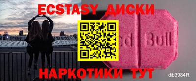 круглые Северобайкальск