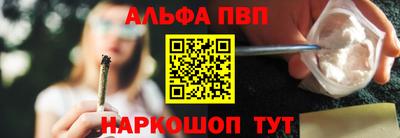 меф VHQ Севастополь