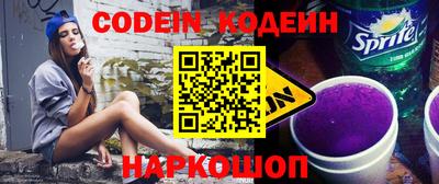 меф VHQ Севастополь