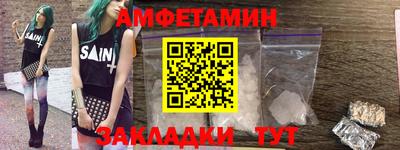 меф VHQ Севастополь