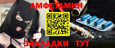 меф VHQ Севастополь