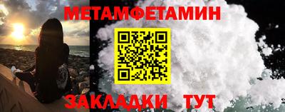 меф VHQ Севастополь