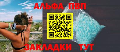 героин Славянск-на-Кубани