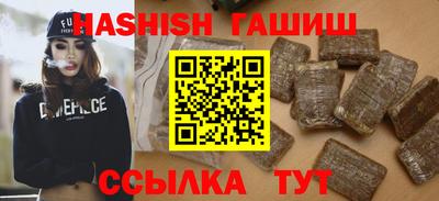 круглые Северобайкальск