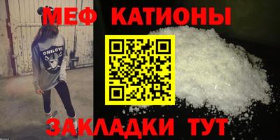 круглые Северобайкальск