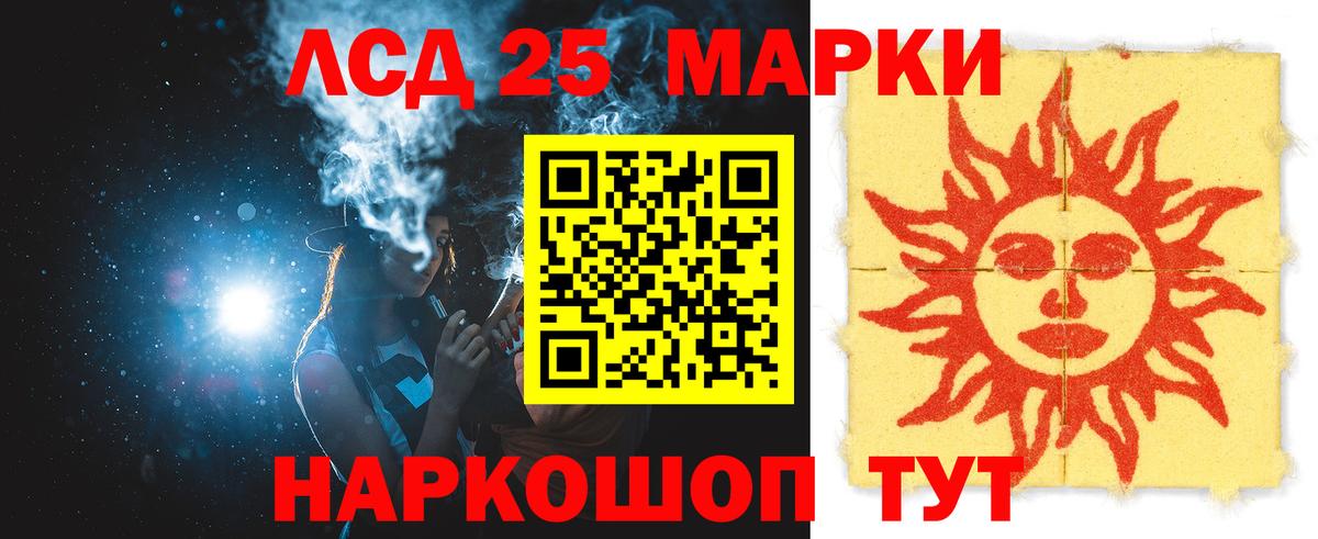 Лсд 25 экстази  ЛСД экстази ecstasy  LSD-25 экстази ecstasy  Вход с VPN  Новый Уренгой 