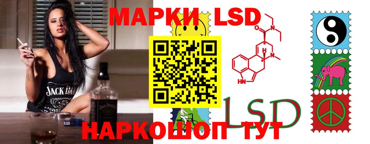 ЛСД экстази кислота Новый Уренгой