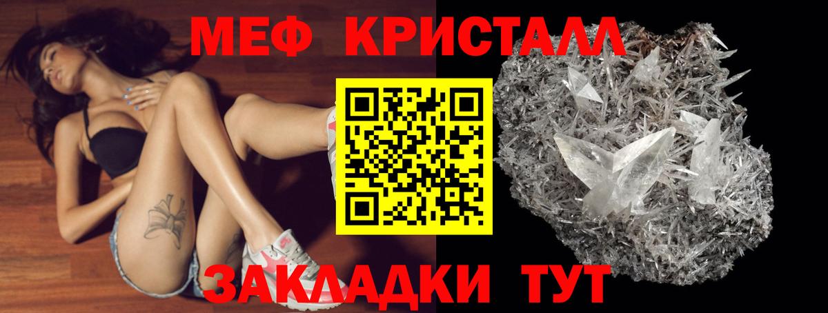 Новый Уренгой  МЕФ мука  Вход с VPN 