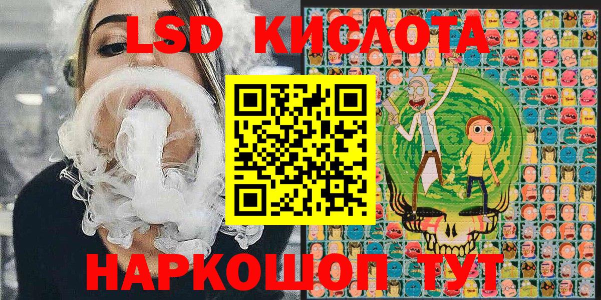 Новый Уренгой  Марки 25I-NBOMe 1500мкг  Марки NBOMe  Вход с VPN 