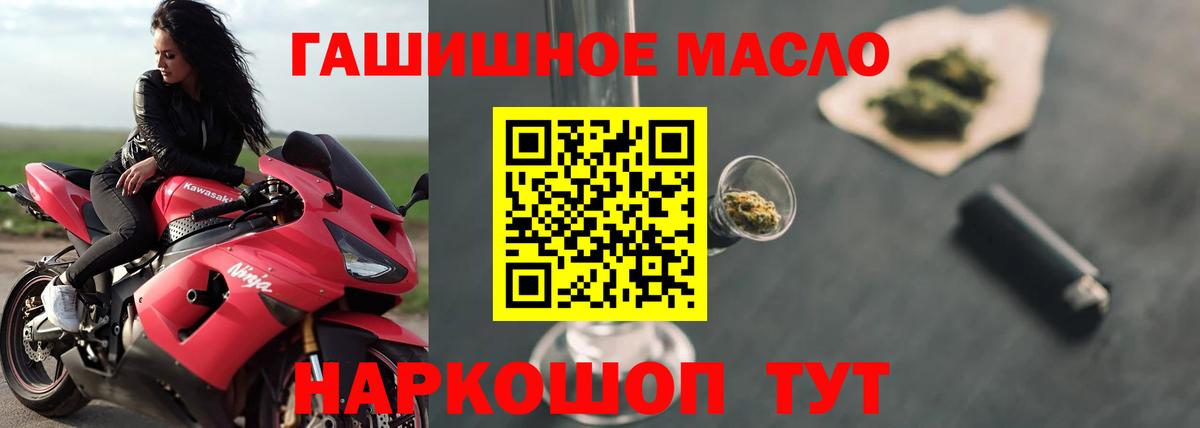 Дистиллят ТГК вейп с тгк Новый Уренгой