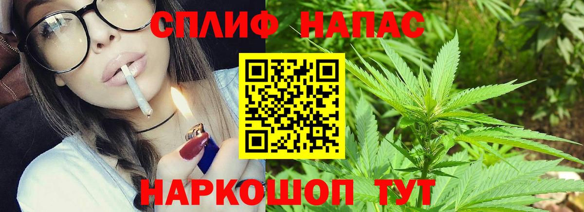 МАРИХУАНА планчик  Конопля индика  Вход с VPN  Новый Уренгой 